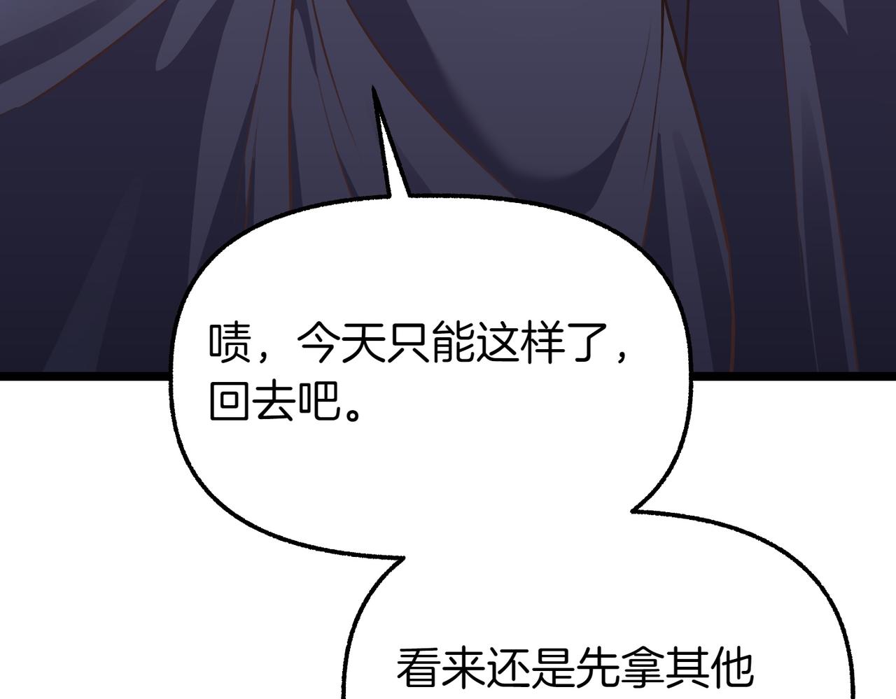 第35话 救命21