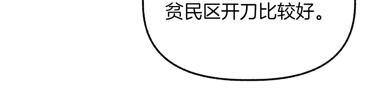 第35话 救命22
