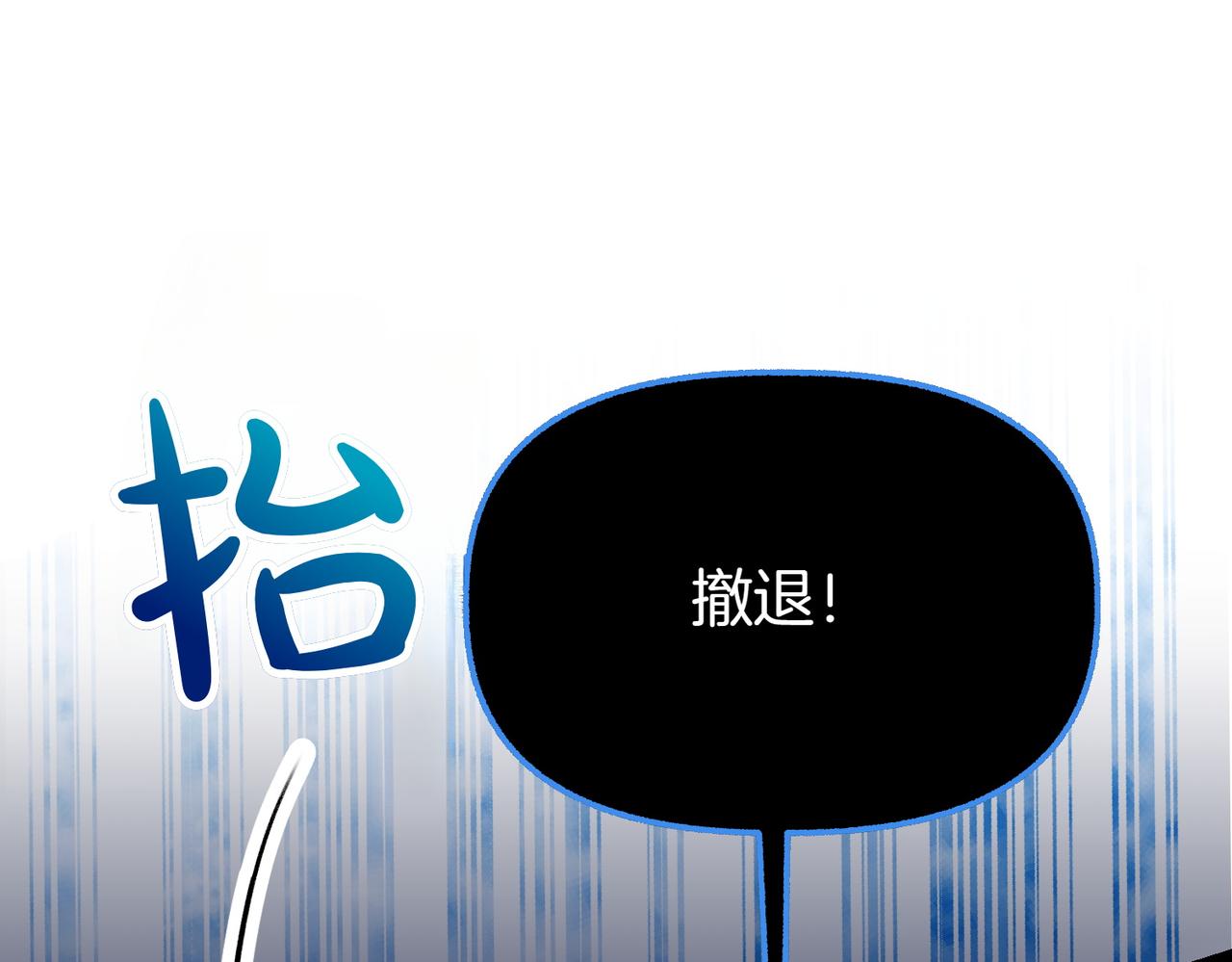 第35话 救命23