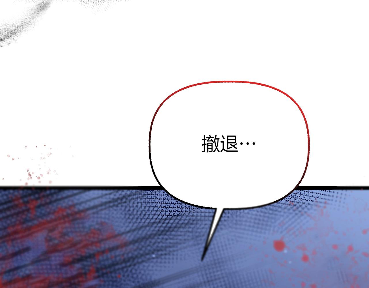 第35话 救命30