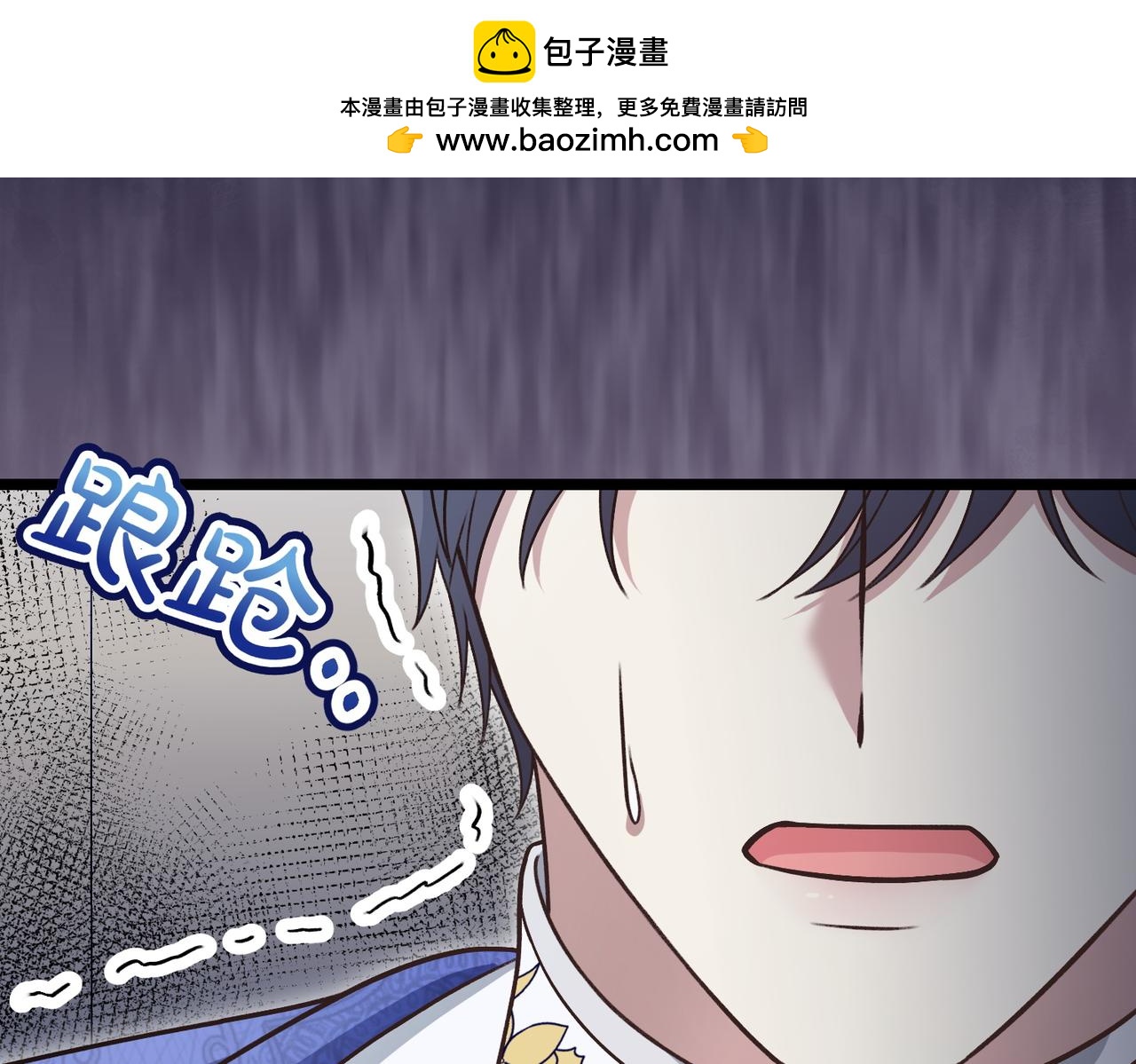 第35话 救命36