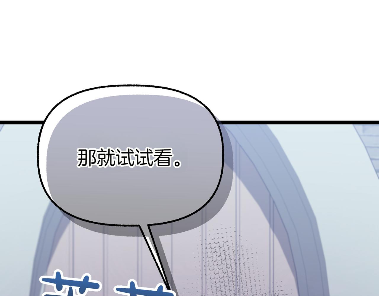 第35话 救命39