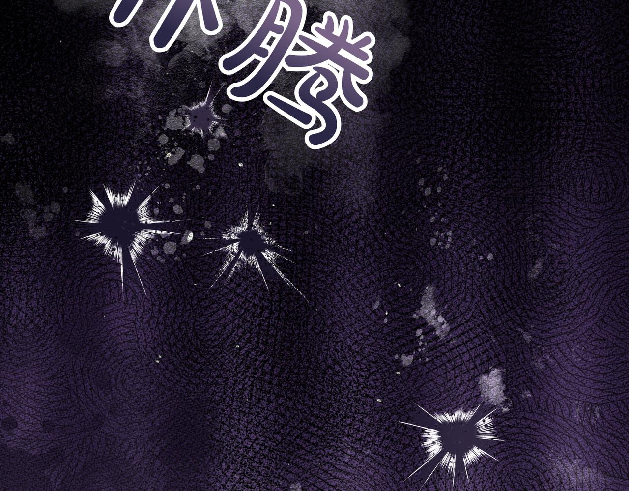 第35话 救命43