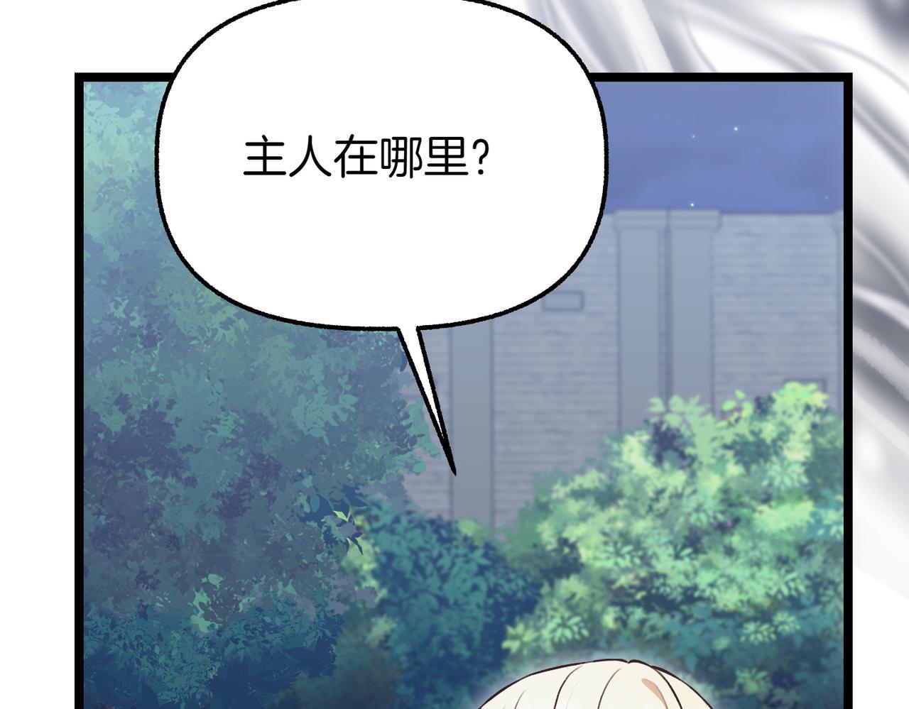 第35话 救命76