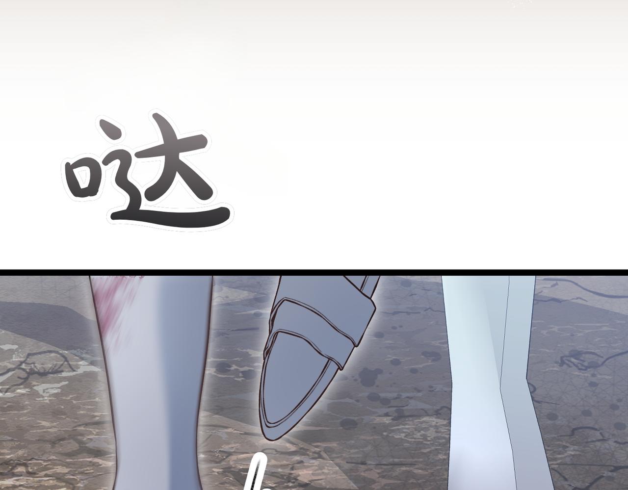 第35话 救命83