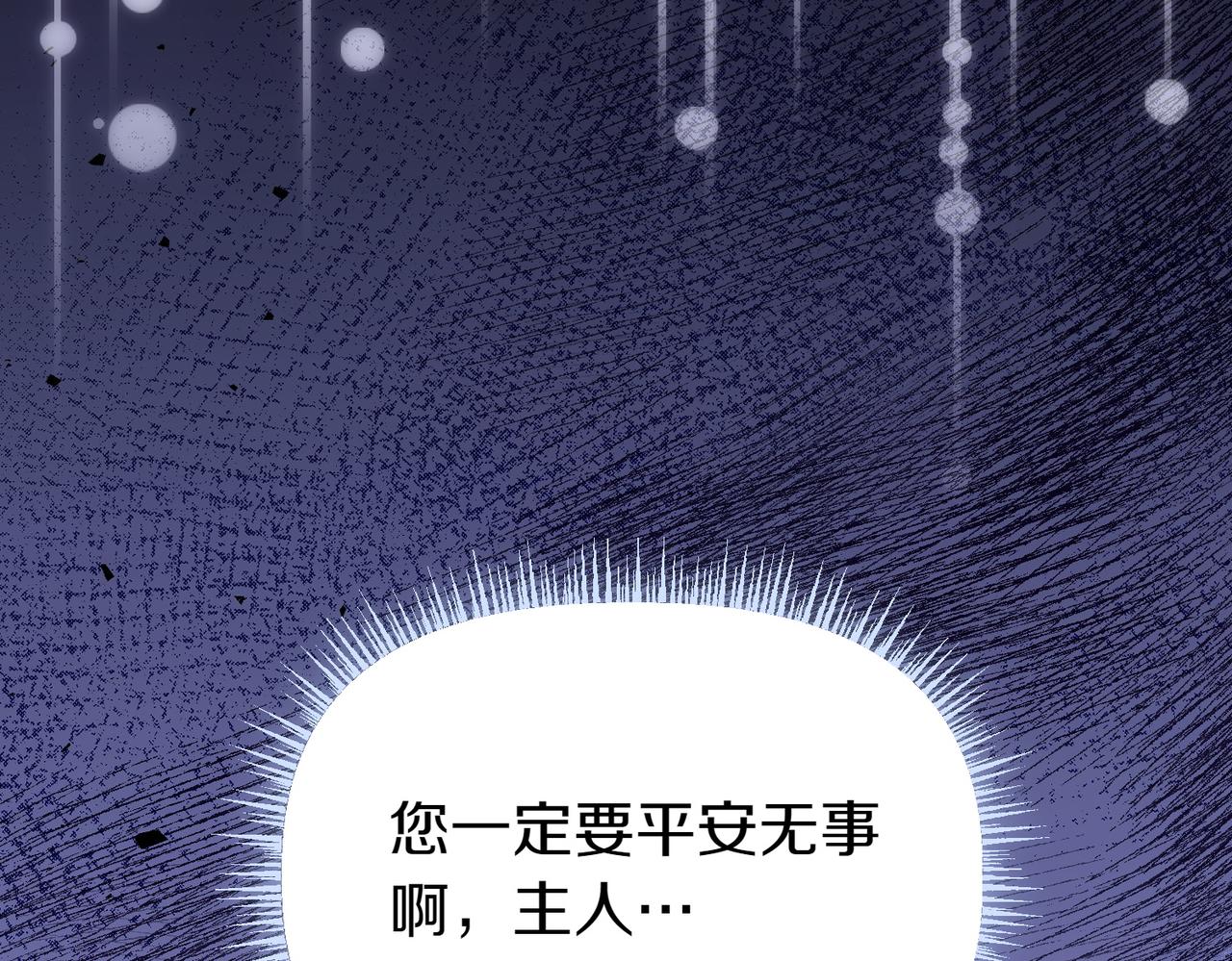第35话 救命89