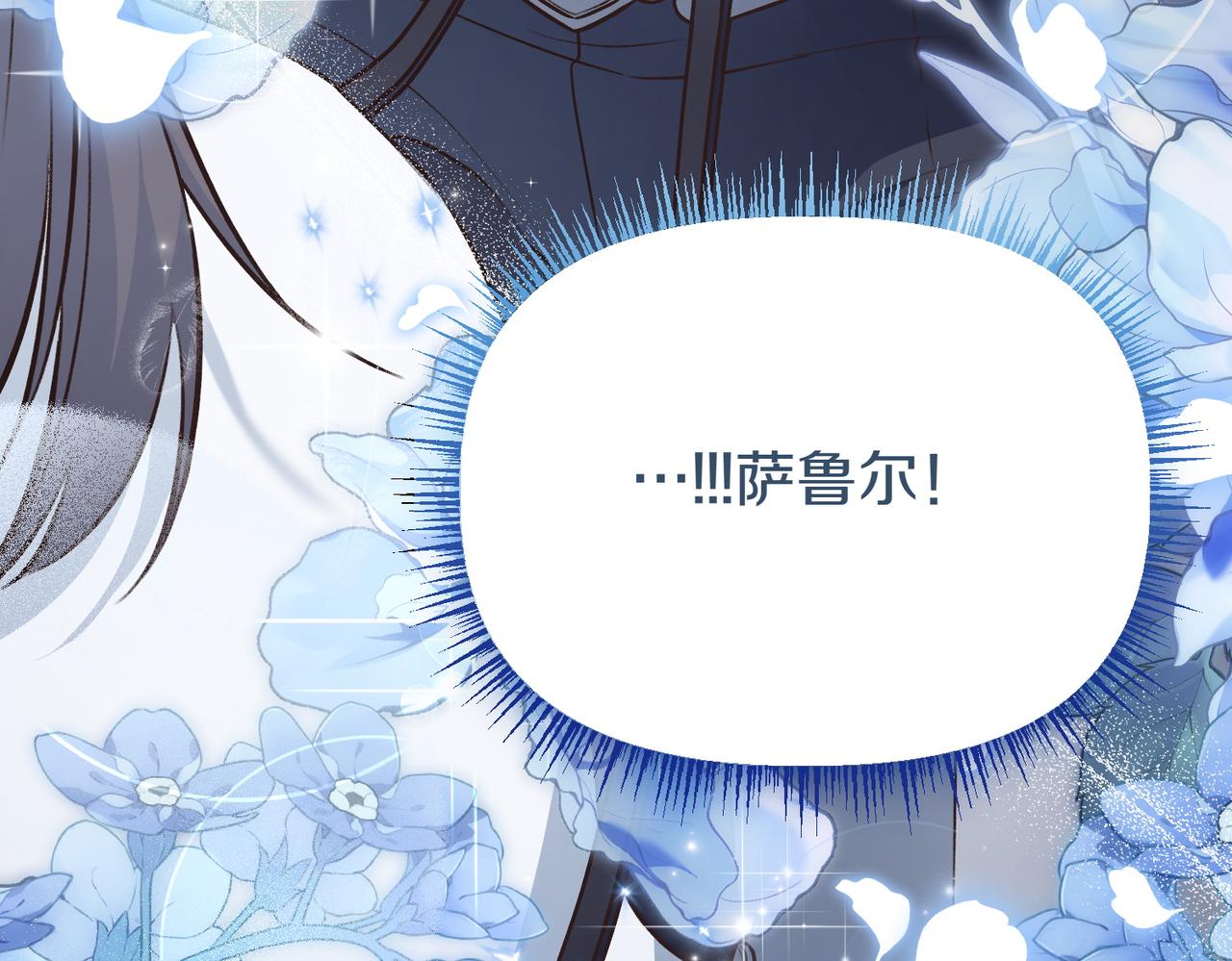 第35话 救命9
