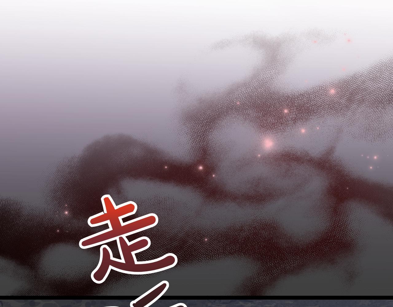第35话 救命98