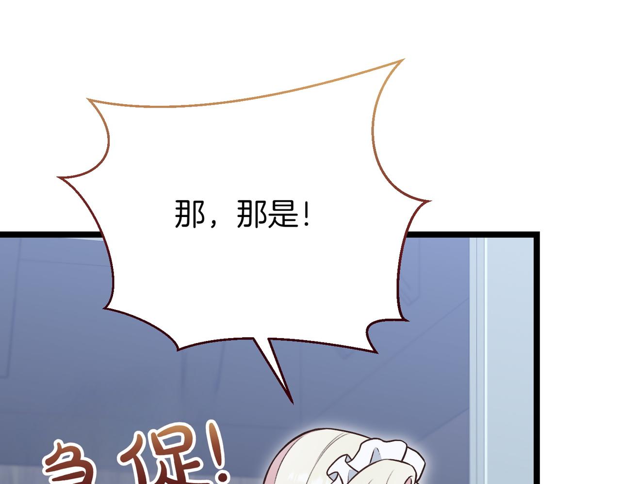 第36话 救人要紧10