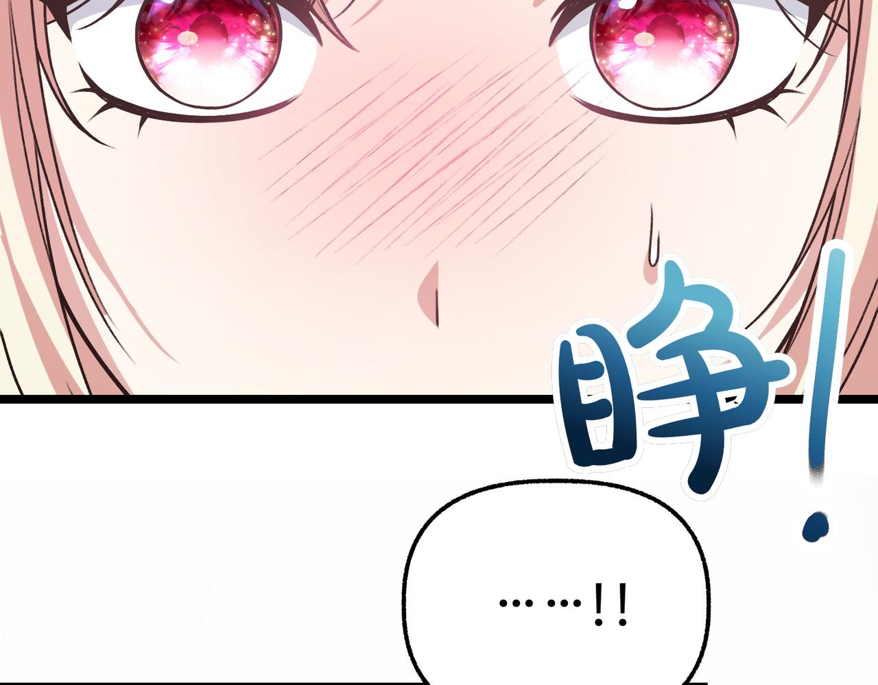 第36话 救人要紧104