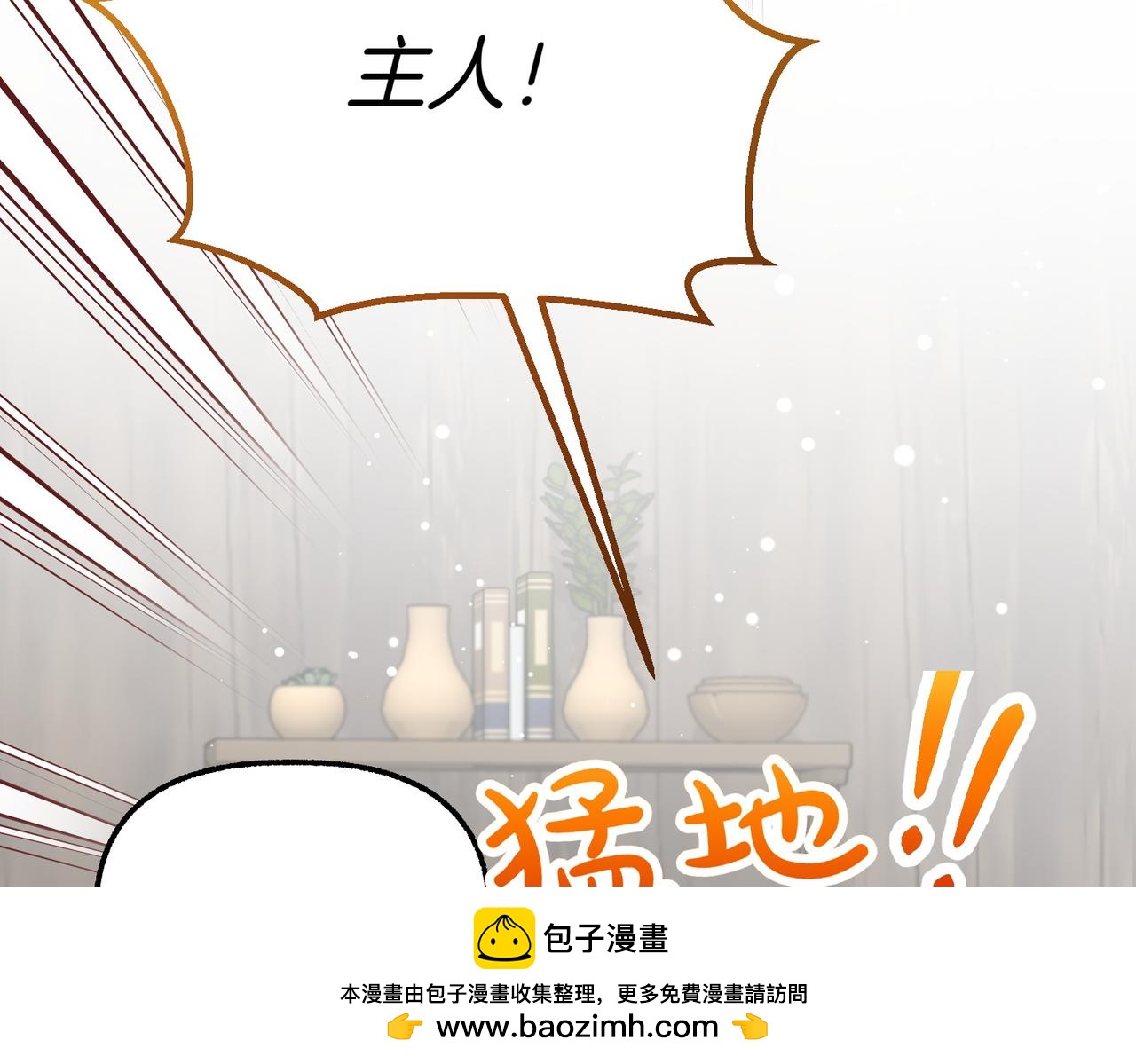 第36话 救人要紧107