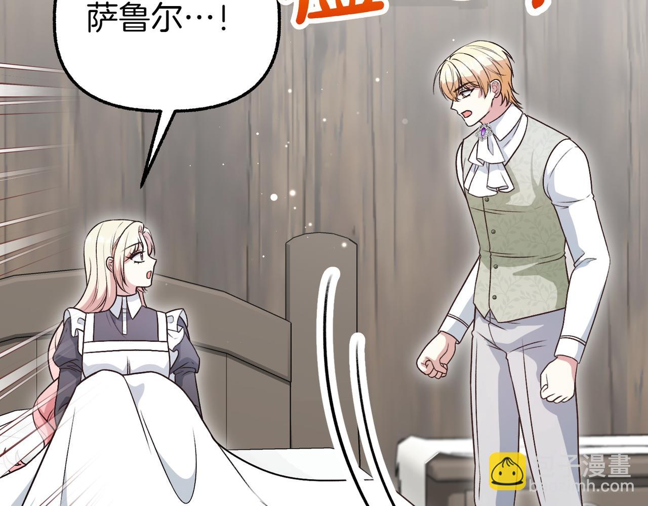 第36话 救人要紧108