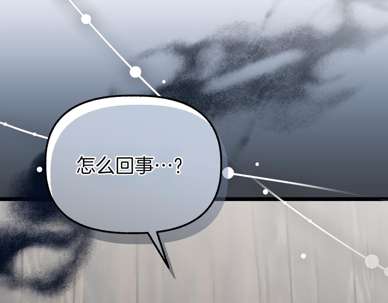第36话 救人要紧110