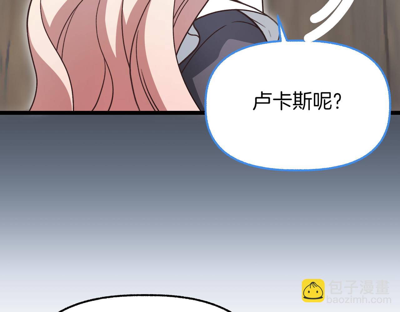 第36话 救人要紧117