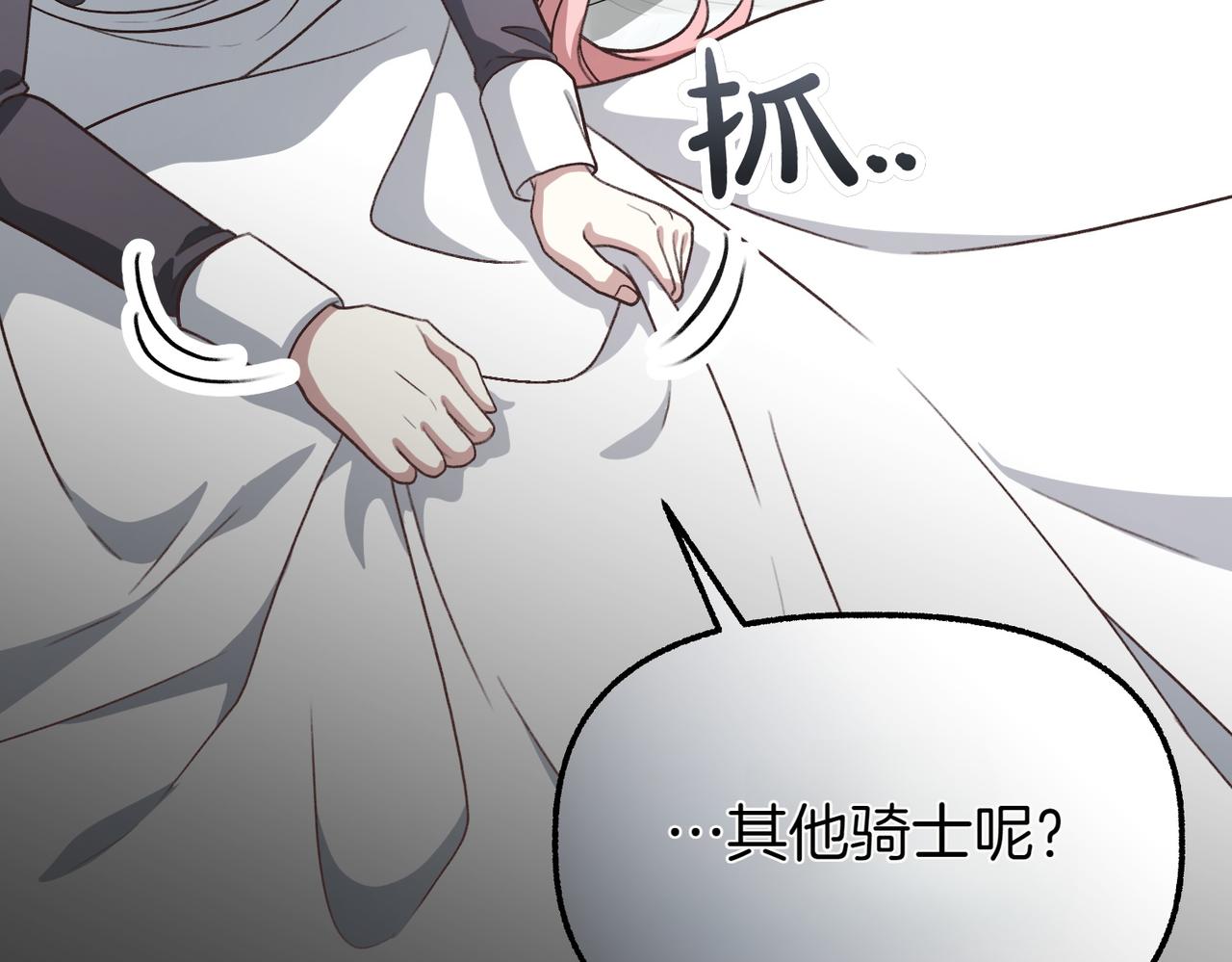 第36话 救人要紧122