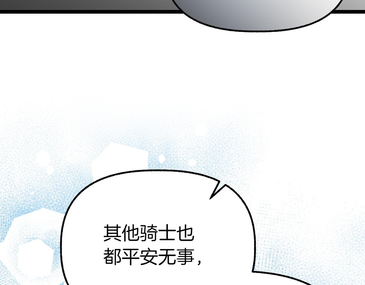 第36话 救人要紧123