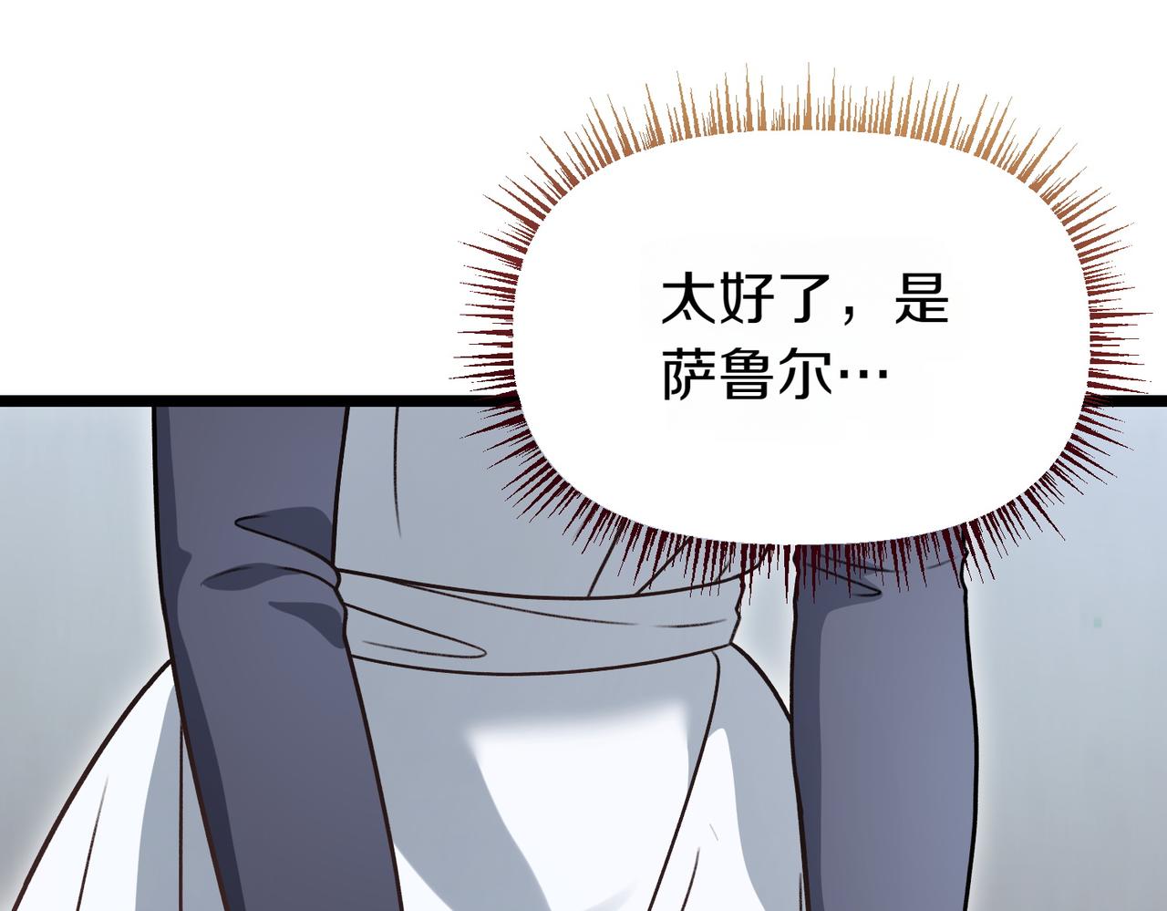 第36话 救人要紧13
