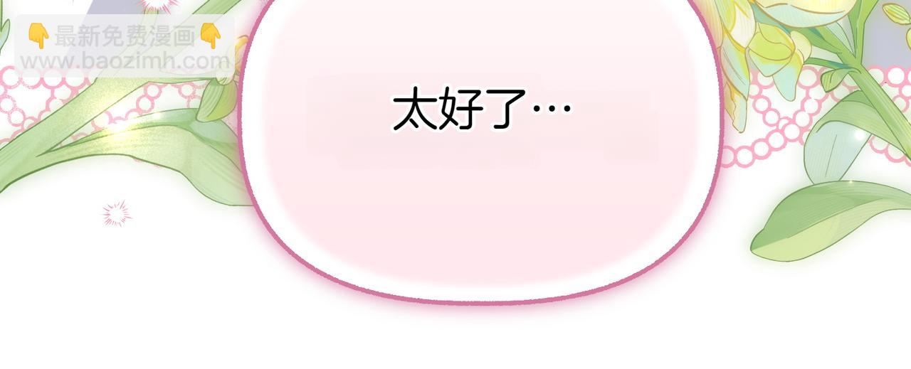 第36话 救人要紧133