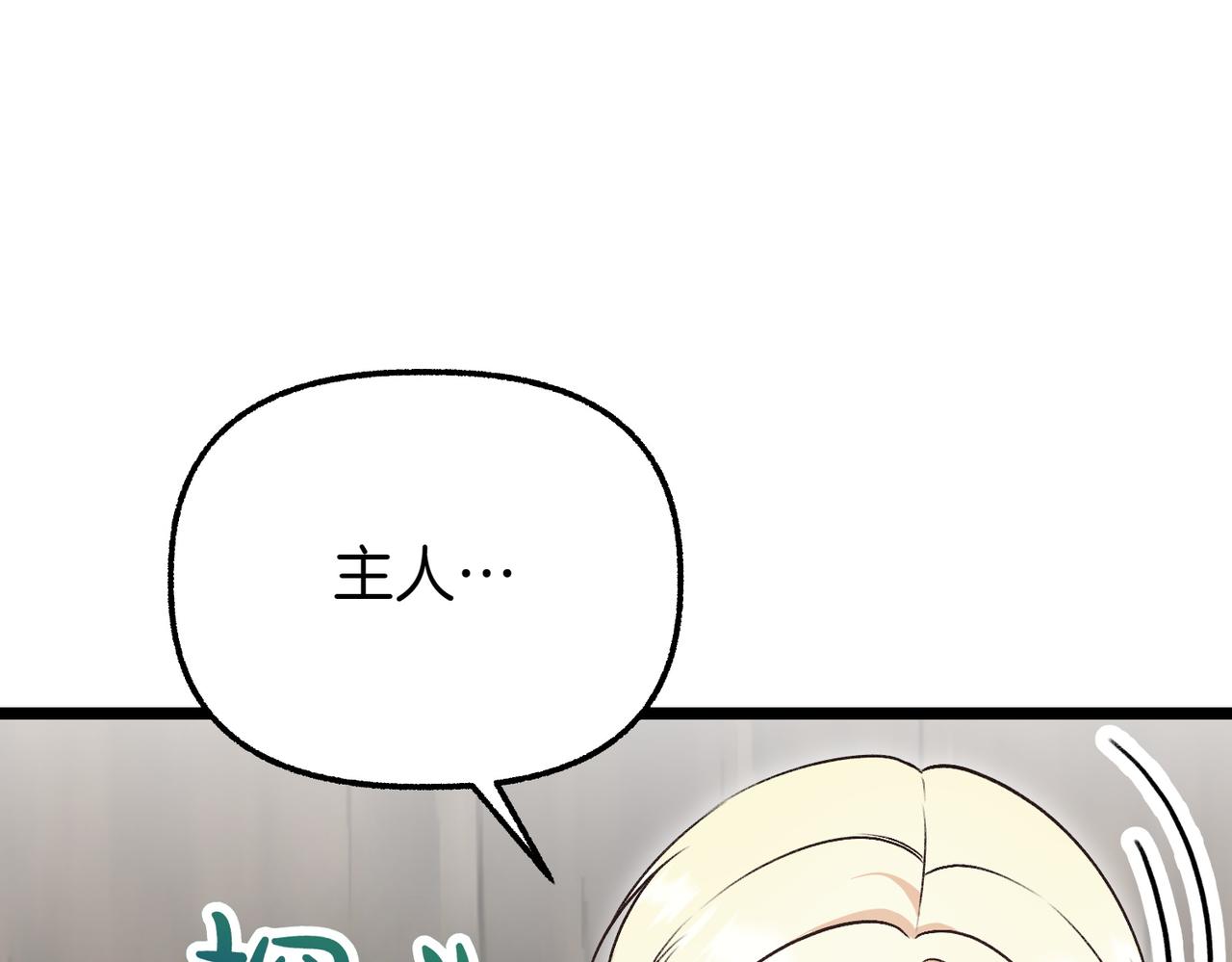 第36话 救人要紧134