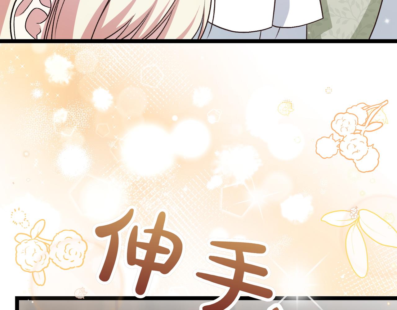 第36话 救人要紧136