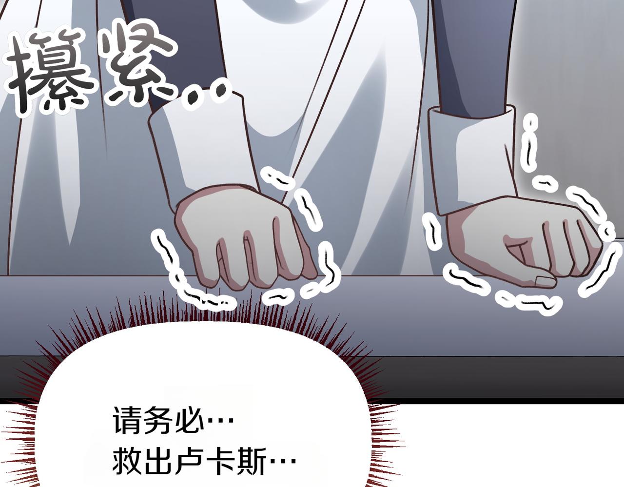 第36话 救人要紧14