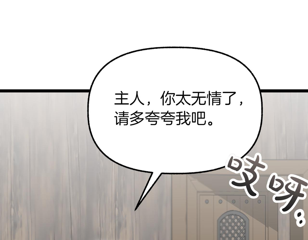 第36话 救人要紧156