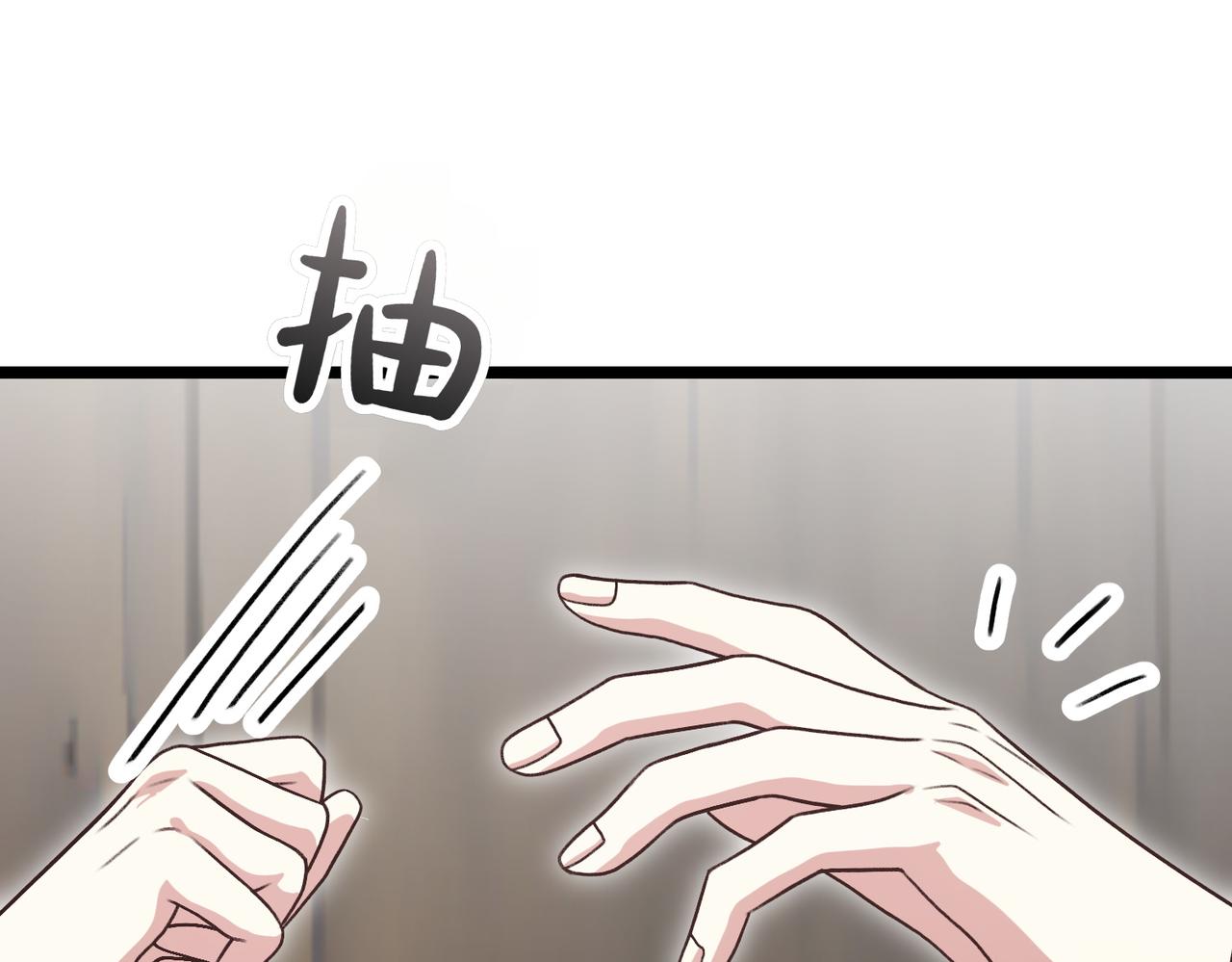 第36话 救人要紧158