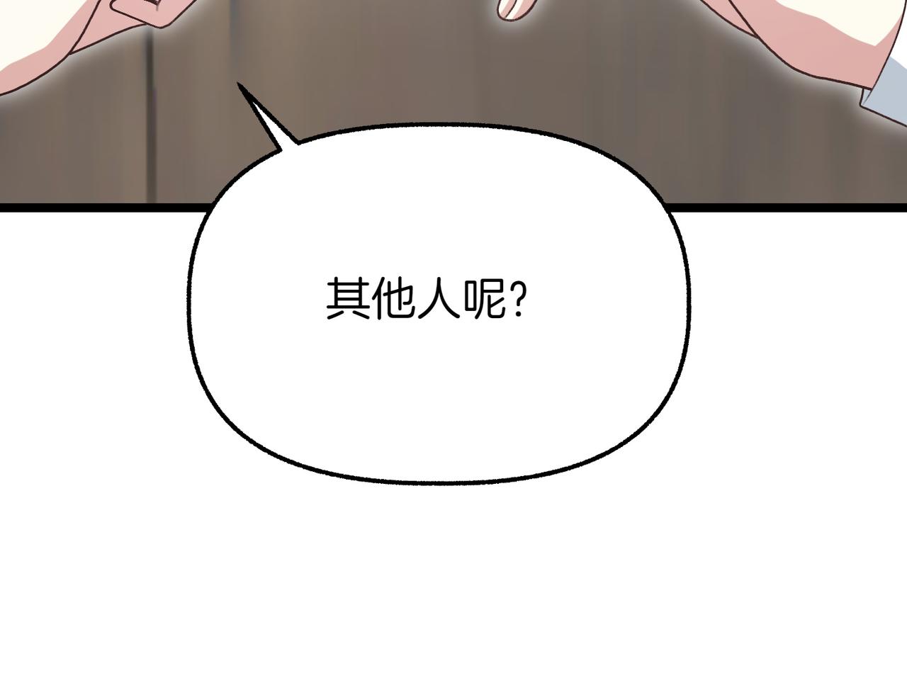 第36话 救人要紧159