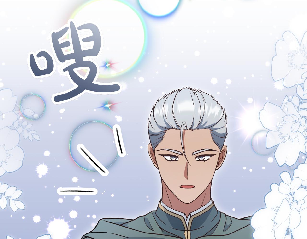 第36话 救人要紧163