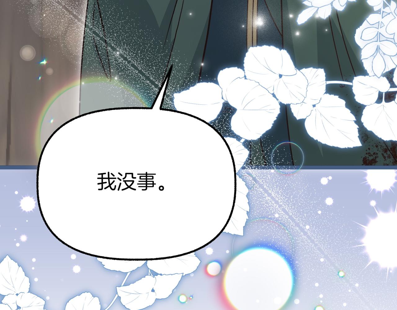 第36话 救人要紧165