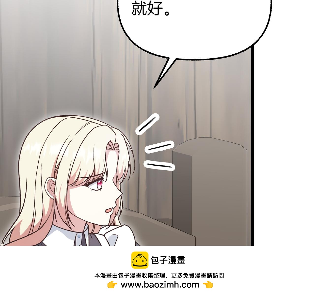 第36话 救人要紧167
