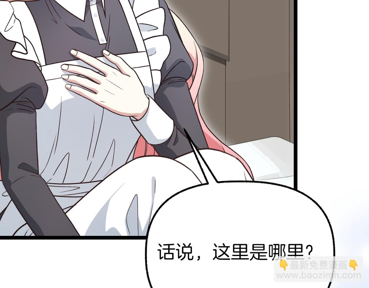 第36话 救人要紧168