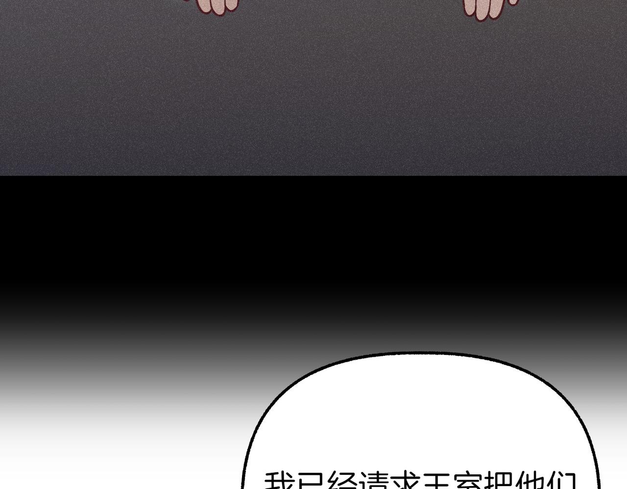 第36话 救人要紧174