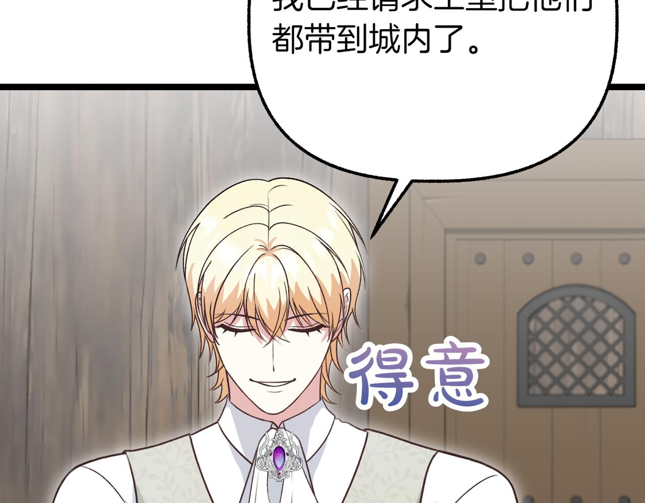 第36话 救人要紧175