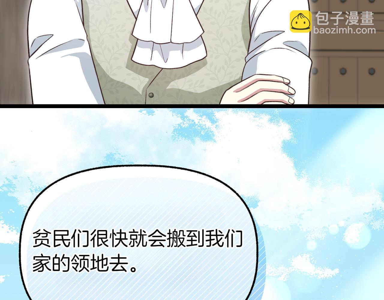 第36话 救人要紧176