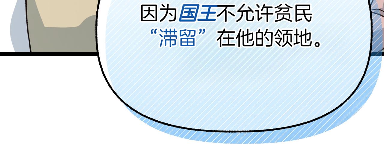 第36话 救人要紧180
