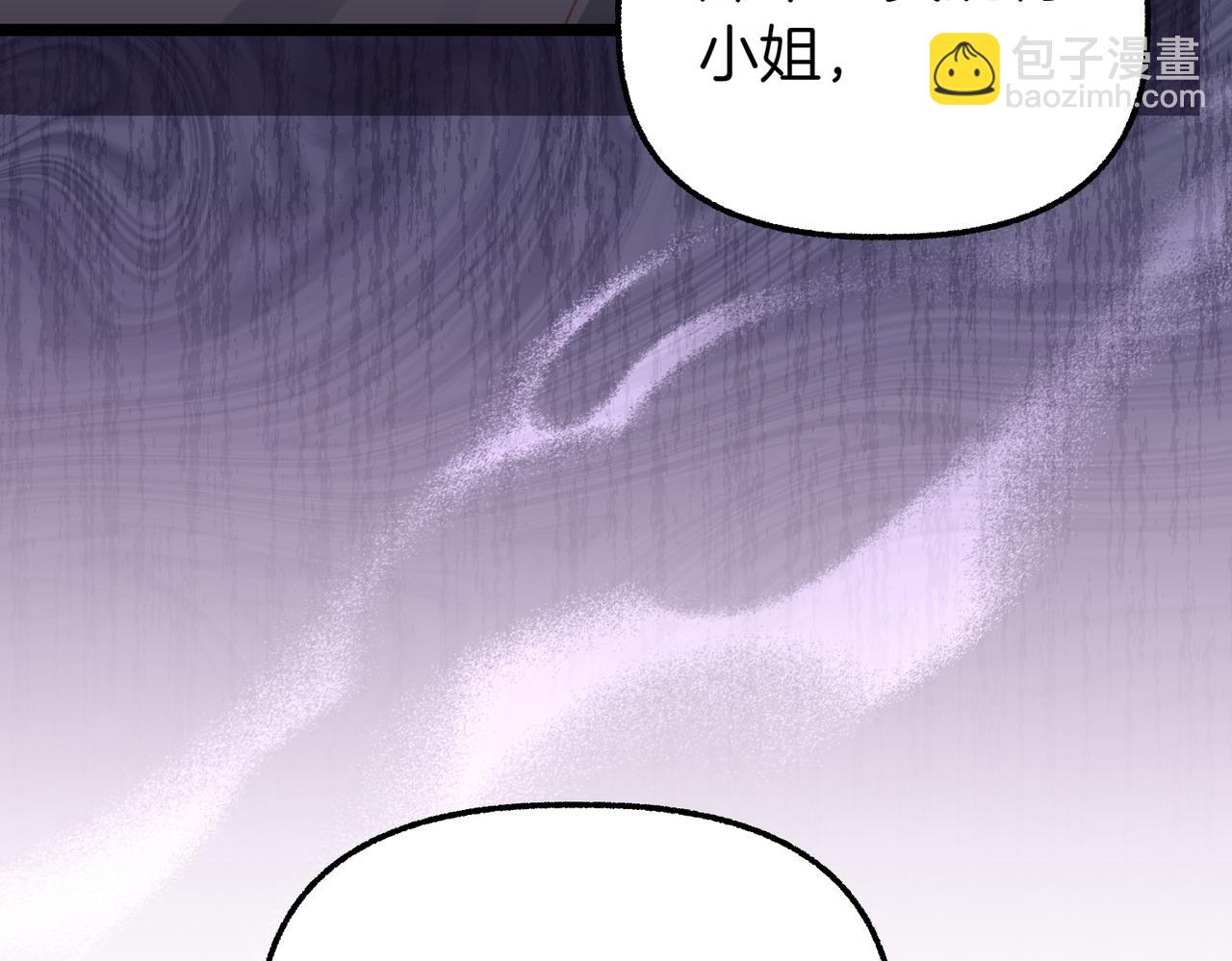 第36话 救人要紧184