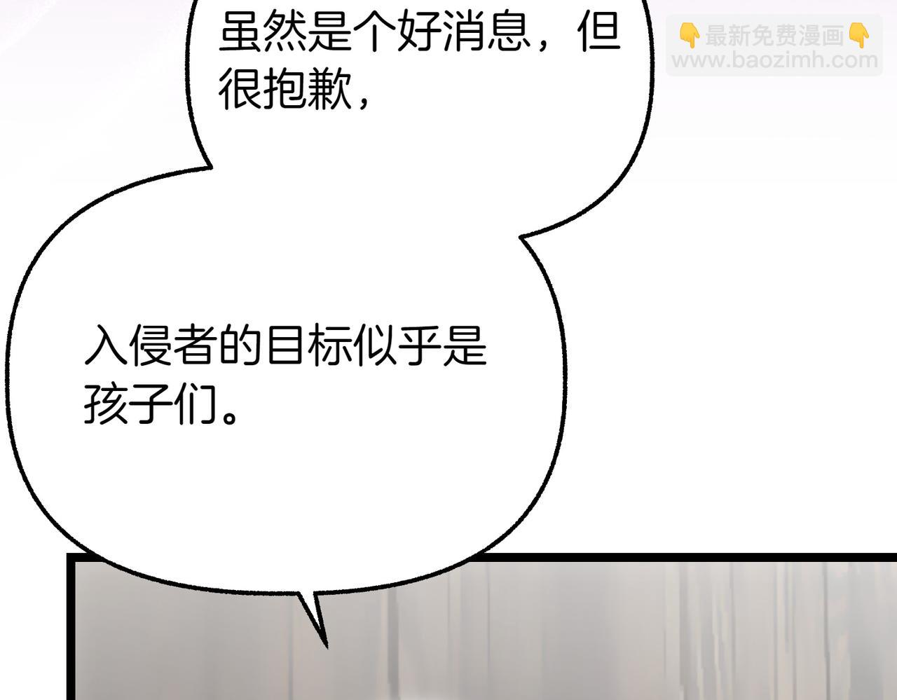 第36话 救人要紧185