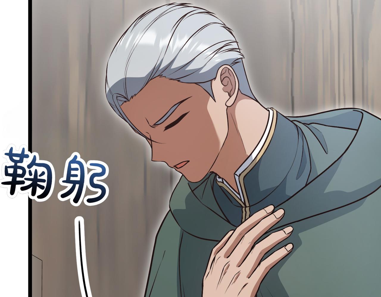 第36话 救人要紧186