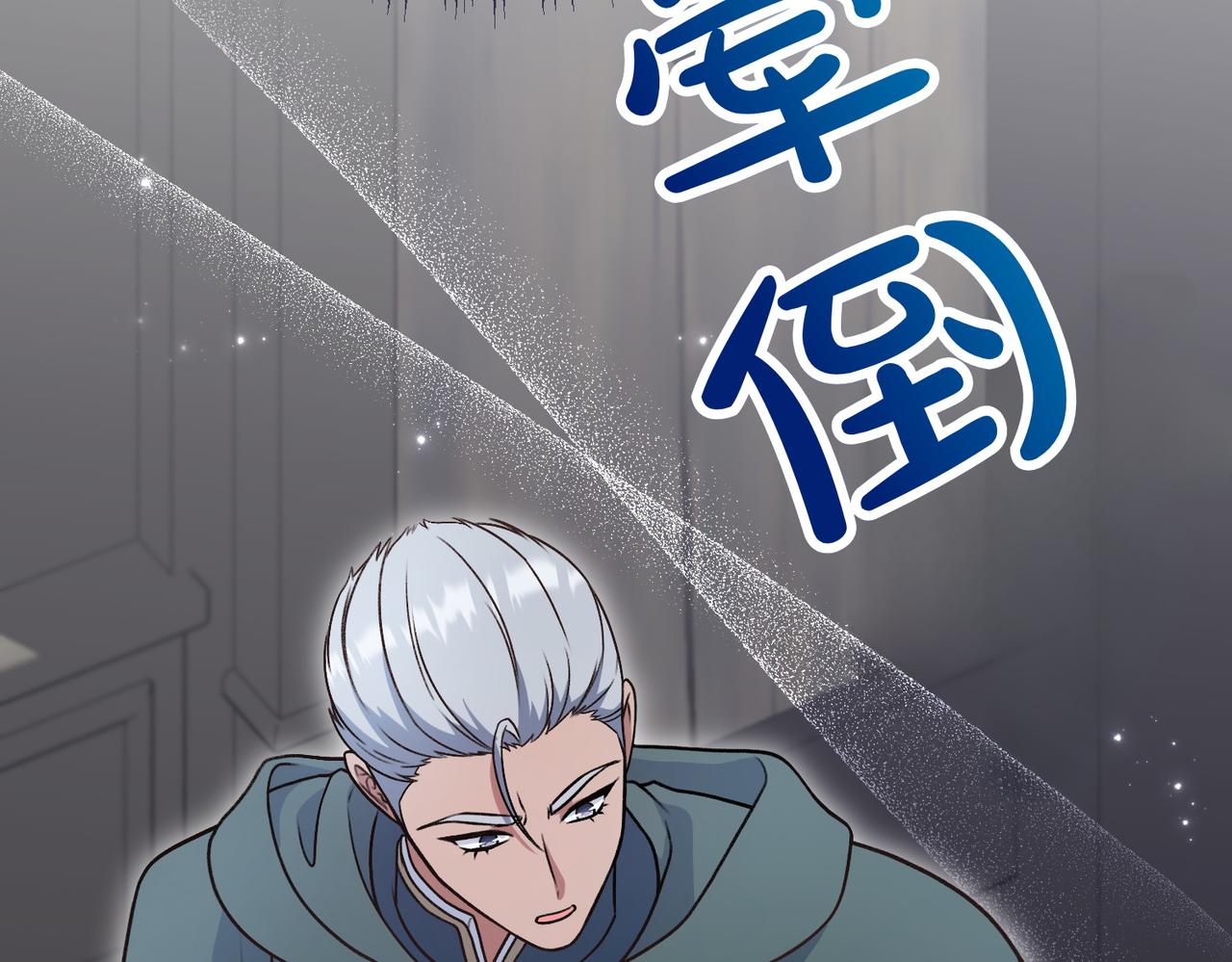 第36话 救人要紧19