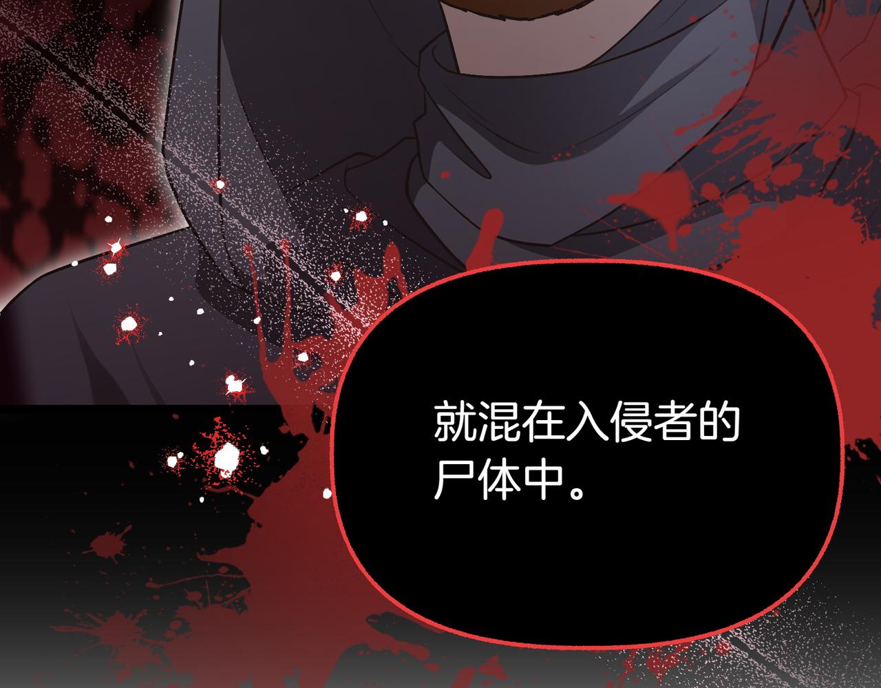 第36话 救人要紧191