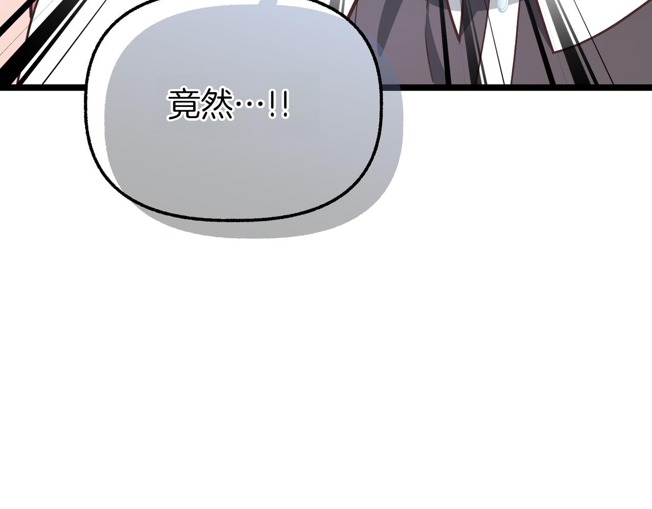 第36话 救人要紧194