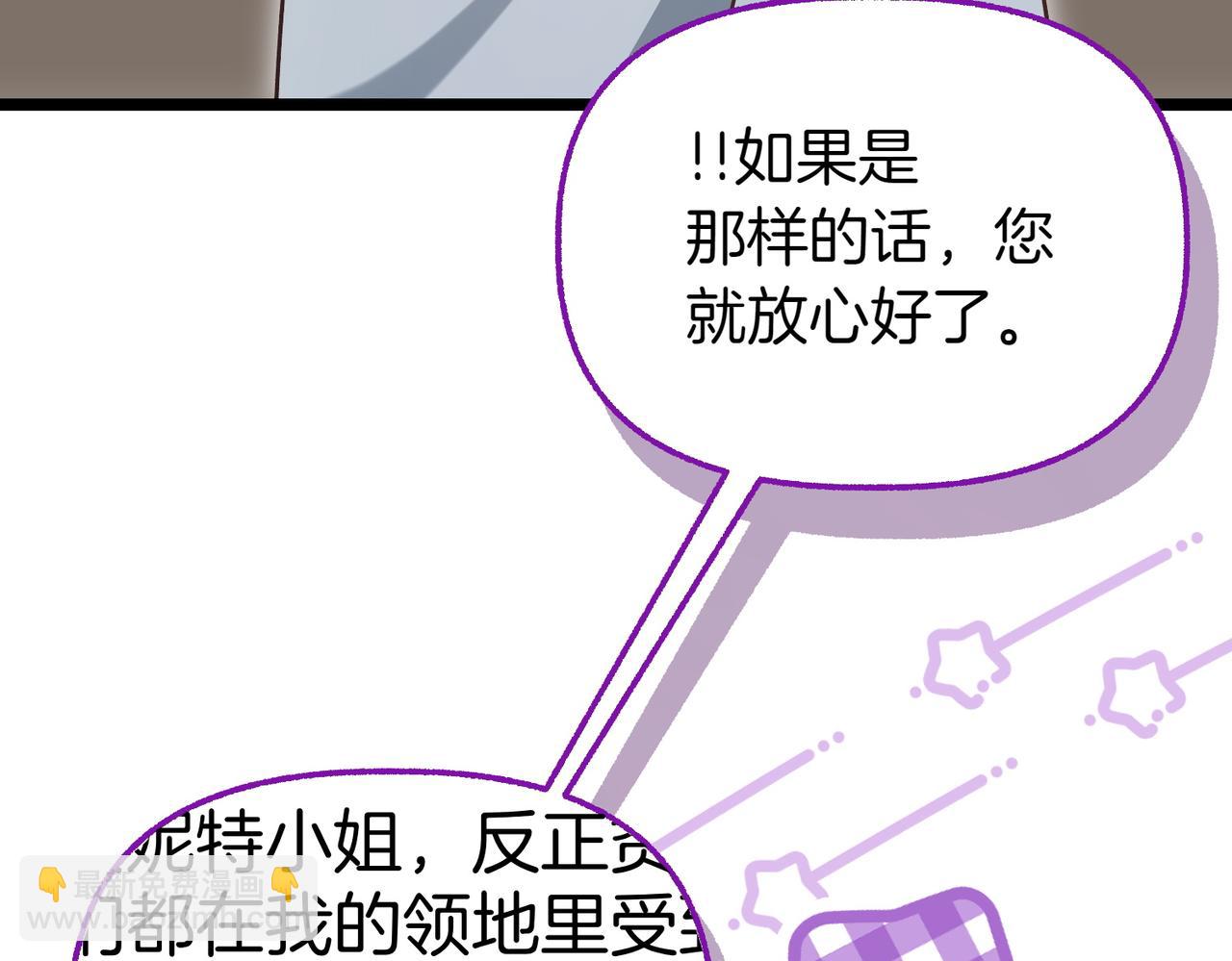第36话 救人要紧198