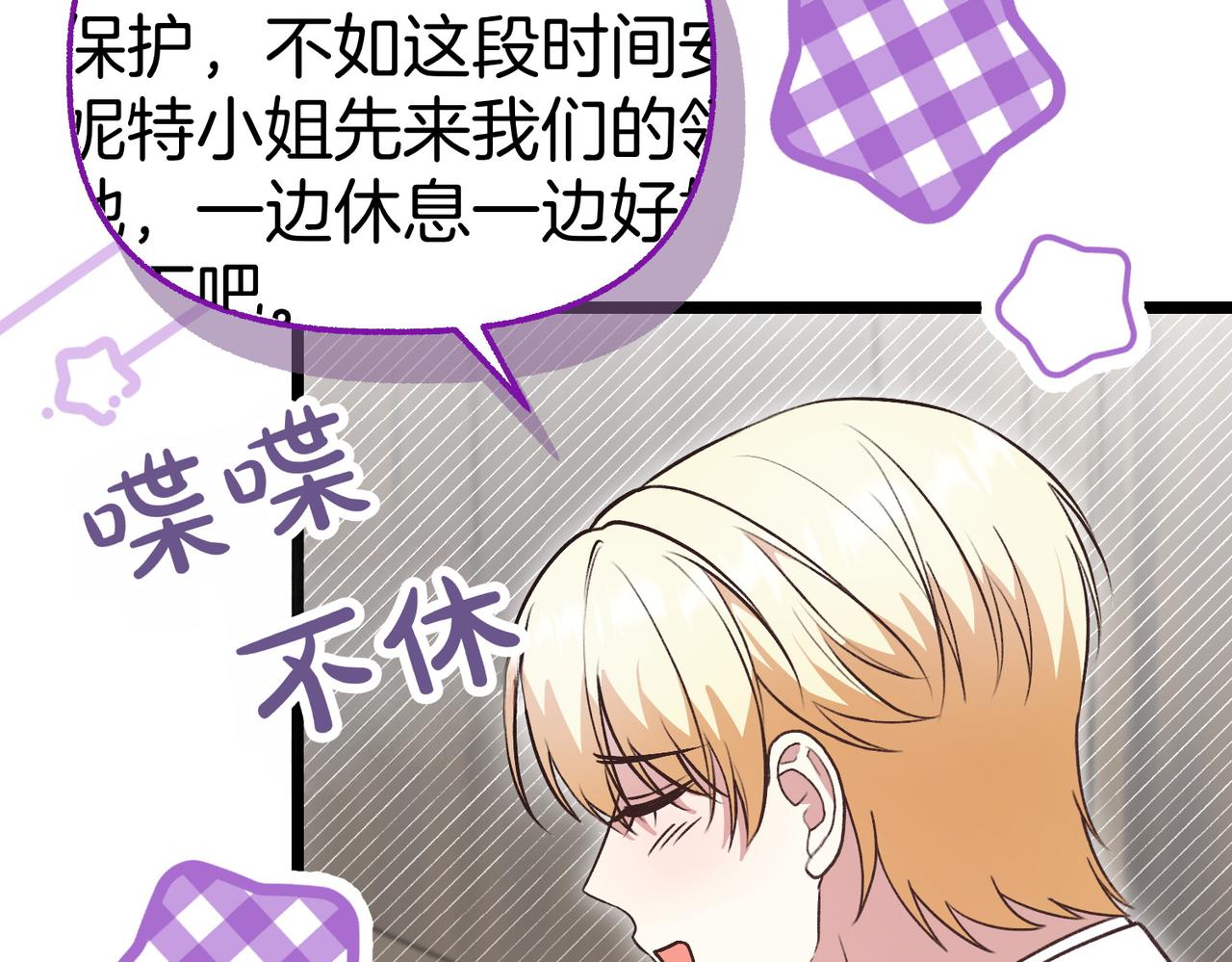 第36话 救人要紧199