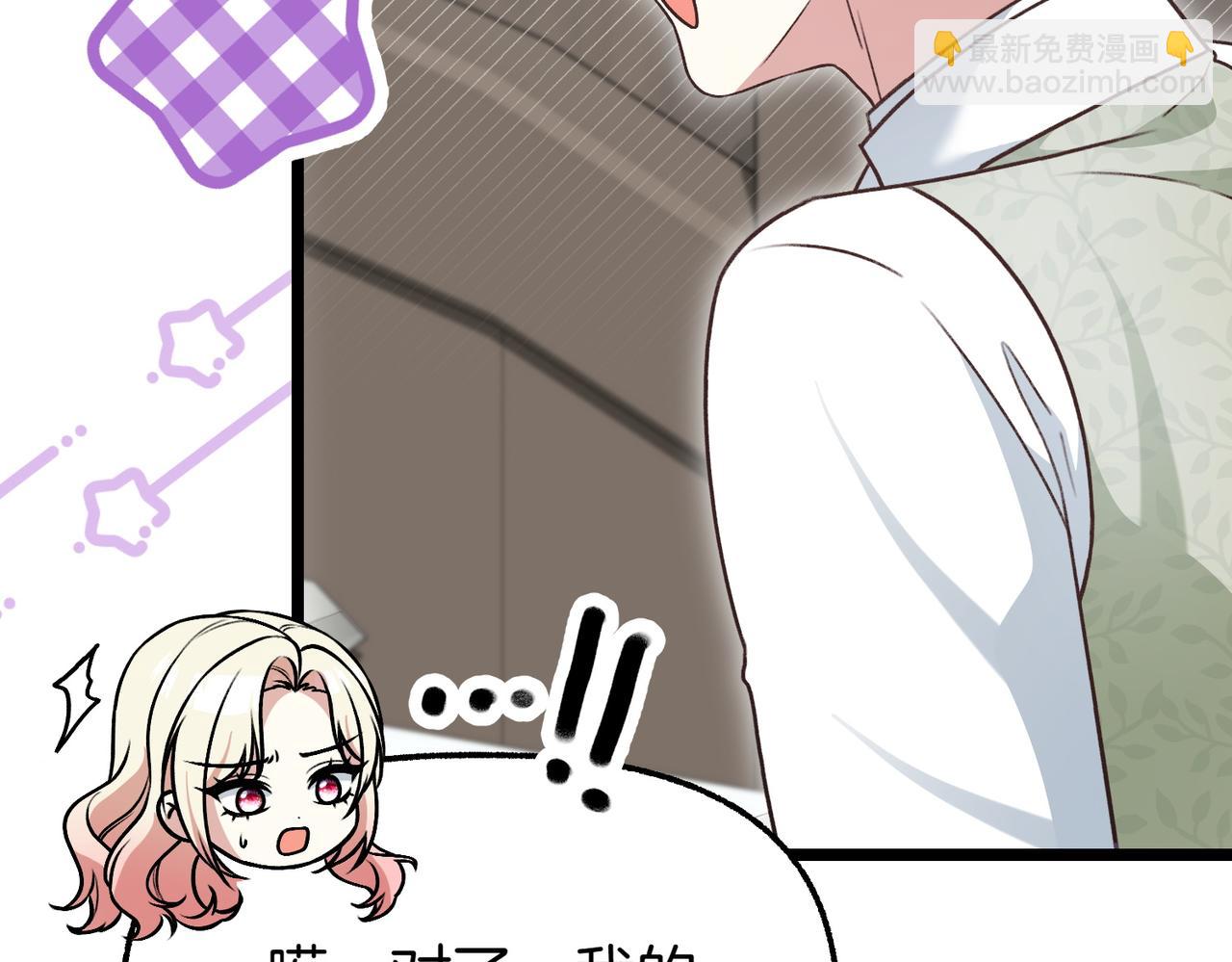 第36话 救人要紧200