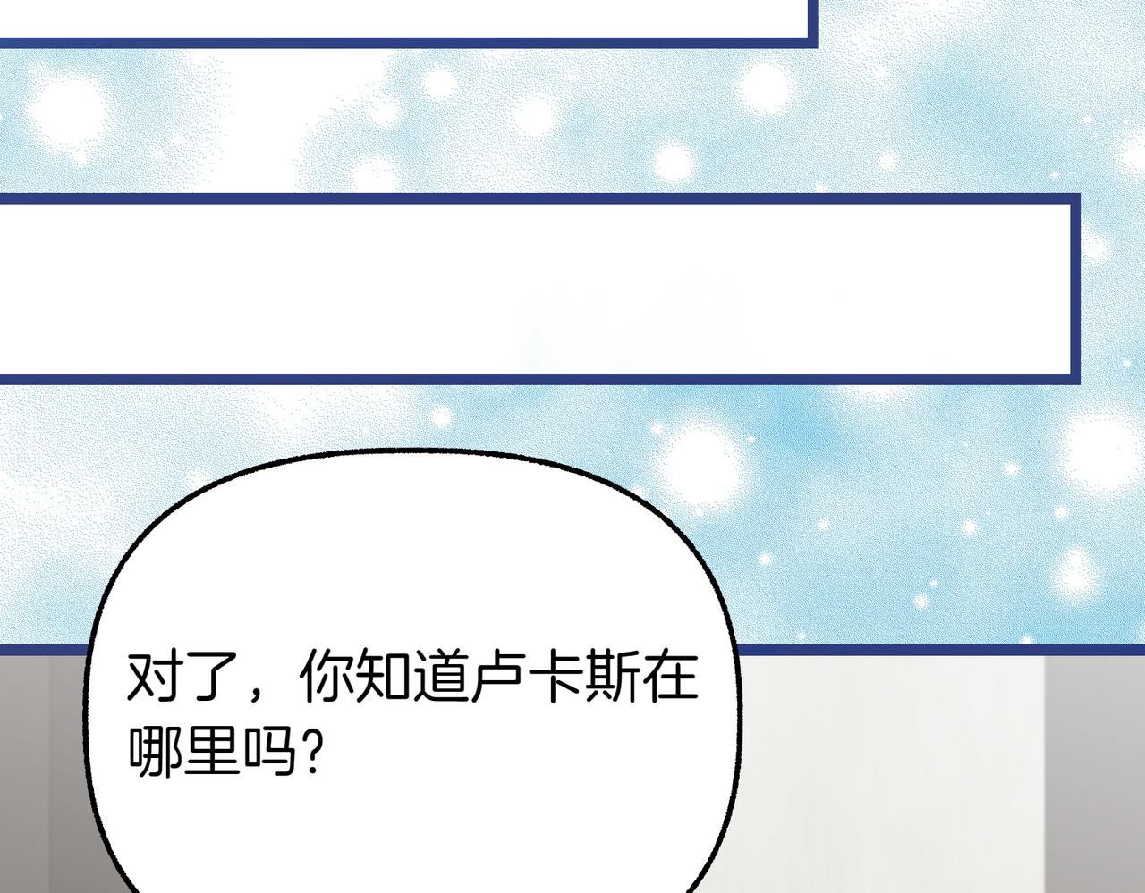 第36话 救人要紧207