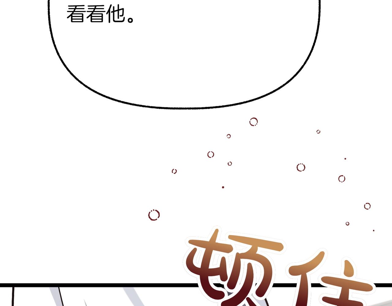 第36话 救人要紧210