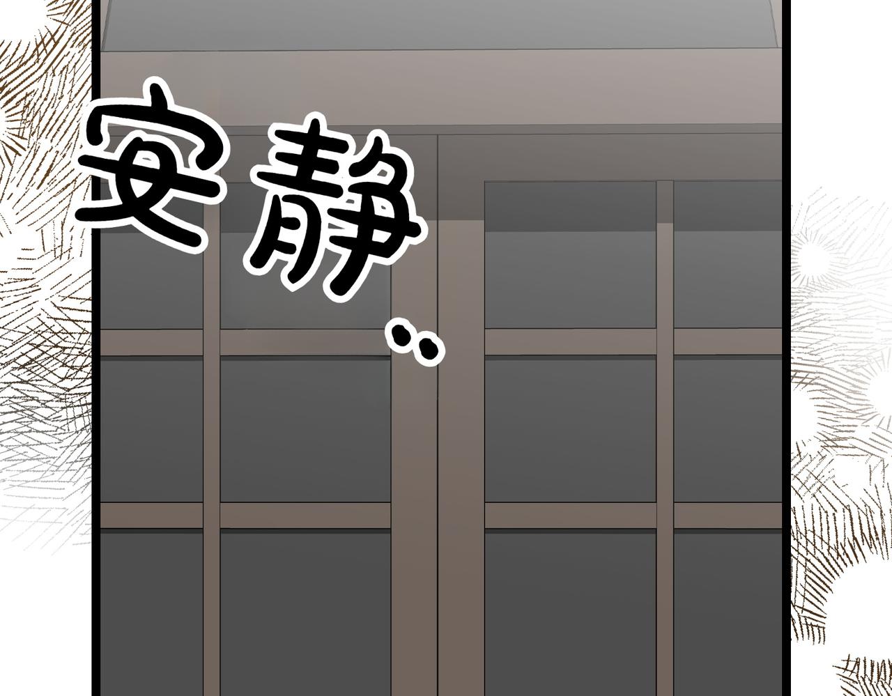 第36话 救人要紧219