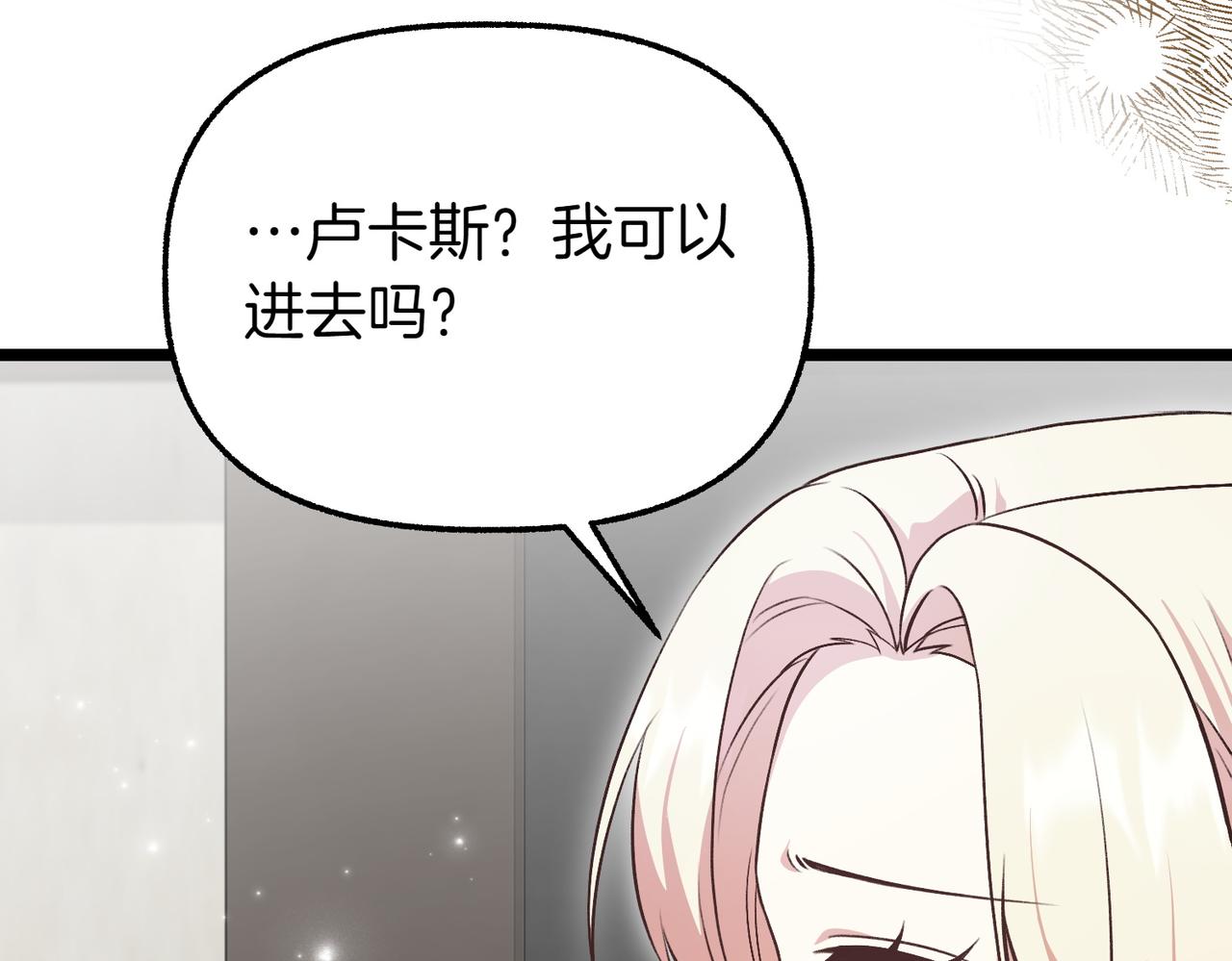 第36话 救人要紧221