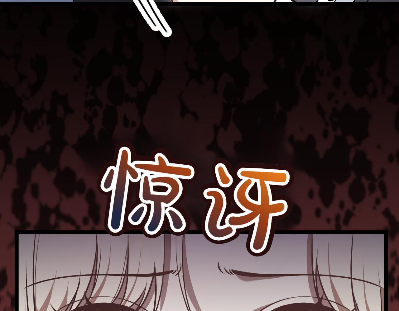 第36话 救人要紧223